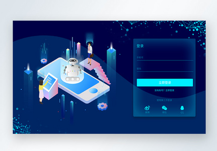 蓝色科技风UI设计web界面科技登录页高清图片