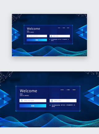 蓝色UI设计web界面科技登录页图片