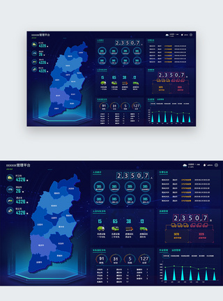 UI设计web端数据可视化网页图片