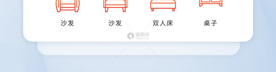 ui设计橙黄色渐变线条家居家具矢量icon图标图片