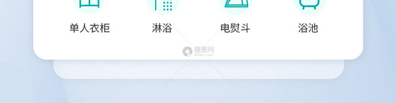 UI设计家居绿色线性图标icon图片