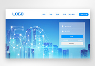 UI设计web网页5G移动办公登录主页图片