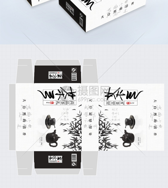 水墨中国风茶叶包装盒图片
