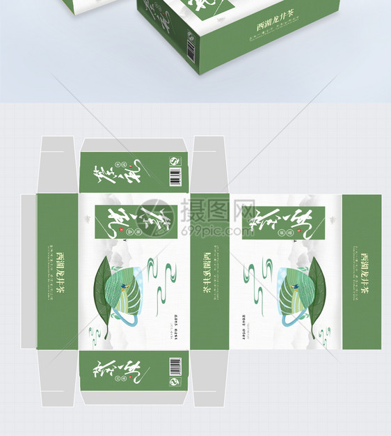 绿色简约风茶叶包装盒图片