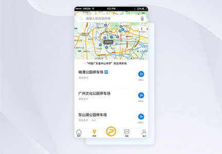 UI设计智能停车APP附近目的地界面图片