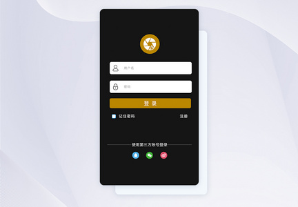 UI设计智能停车APP登录界面图片