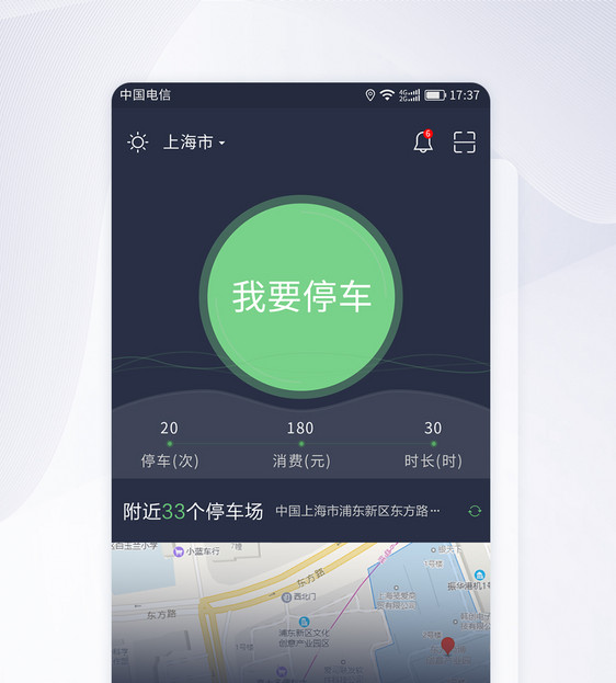 UI设计停车APP停车页面图片