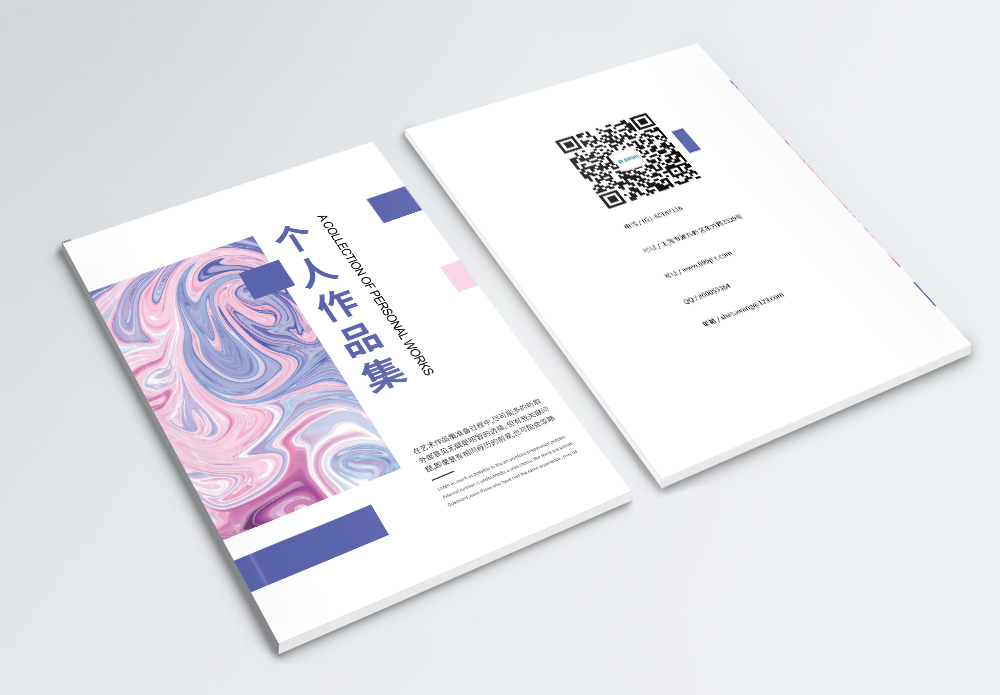 个人画册写真时尚简约个人作品集画册封面模板