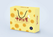 暖调黄色卡通中秋月饼包装盒设计图片