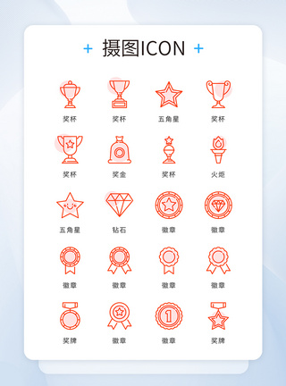 红葡萄酒杯UI设计icon图标简约奖牌奖杯模板