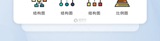 UI设计icon图标彩色简约网页商务图表图片