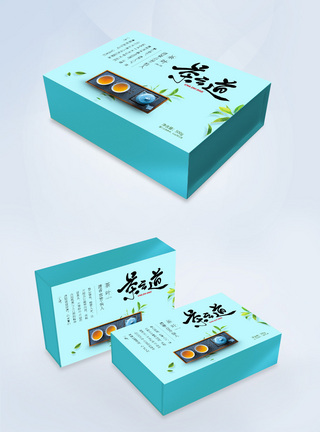 茶之道茶叶包装盒图片