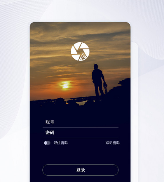 UI设计旅游app登录注册界面图片