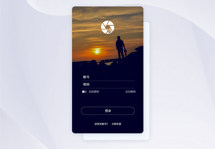 UI设计旅游app登录注册界面图片