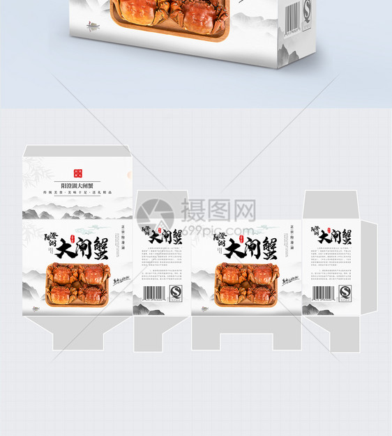 阳澄湖大闸蟹包装礼盒图片