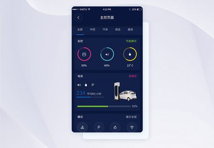 UI设计手机app界面深色智能车控操作界面图片