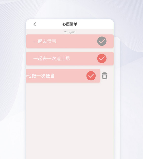 ui设计粉色恋爱社交app心愿单页图片