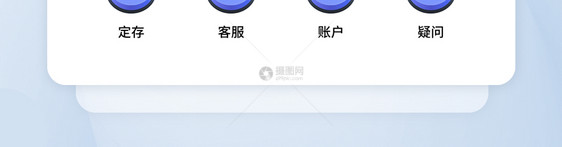 UI设计蓝紫渐变金融理财系列按钮icon图标图片