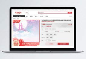 七夕情人节天猫淘宝电商推广活动主图模板图片