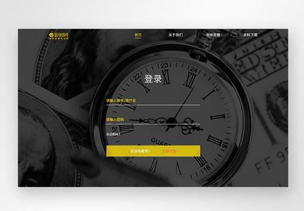 ui设计web商务官网注册登录界面图片