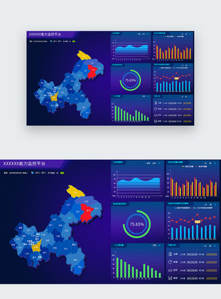 UI设计web端可视化区域数据网页图片