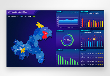 UI设计web端可视化区域数据网页高清图片