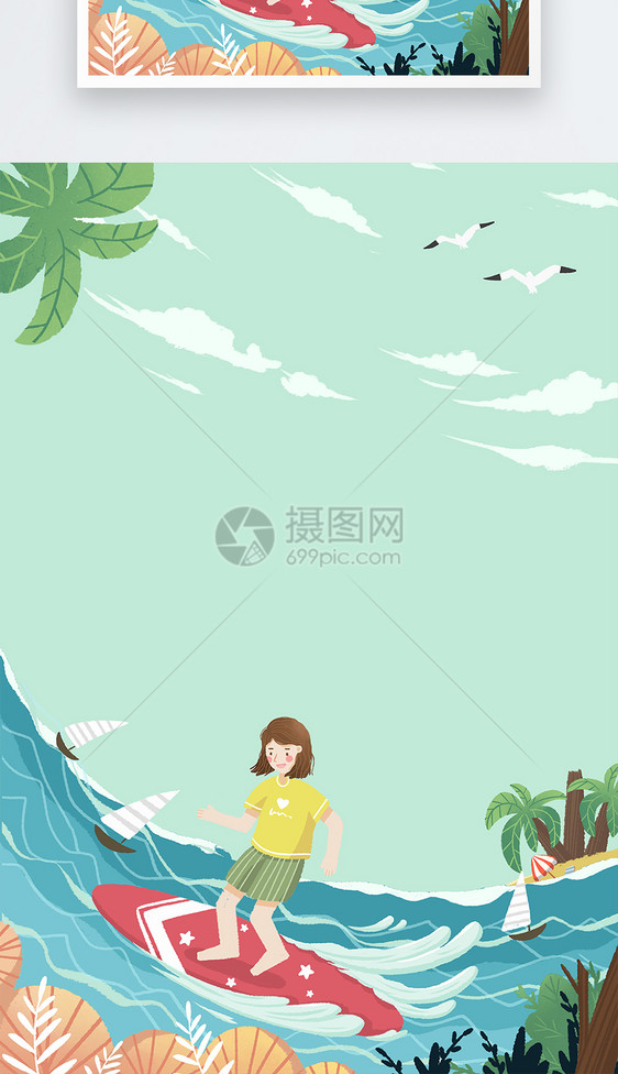 夏日冲浪海报背景图片