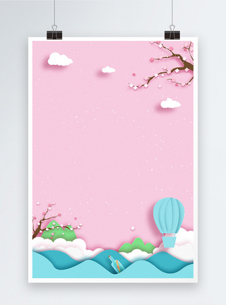 粉色风景剪纸旅行海报背景模板