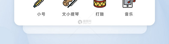 UI设计icon图标音乐乐器图片