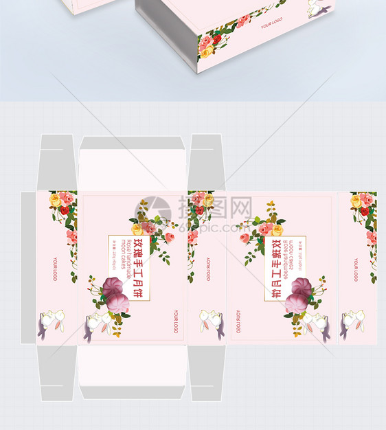 粉色玫瑰手工月饼礼盒包装图片