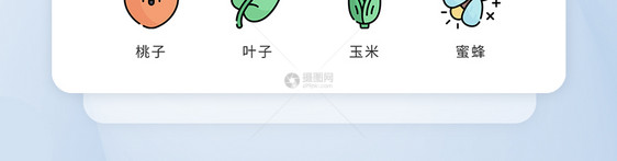 UI设计icon图标mbe风自然动植物图片