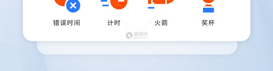 UI设计icon图标橙色简约计时器图片