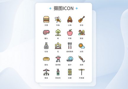 UI设计icon图标露营度假图片