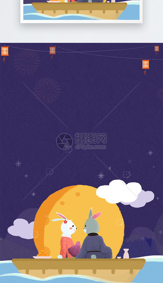 插画风中秋节节日海报背景图片