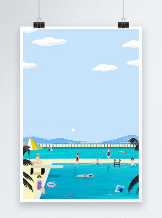 夏日游泳海报背景图片