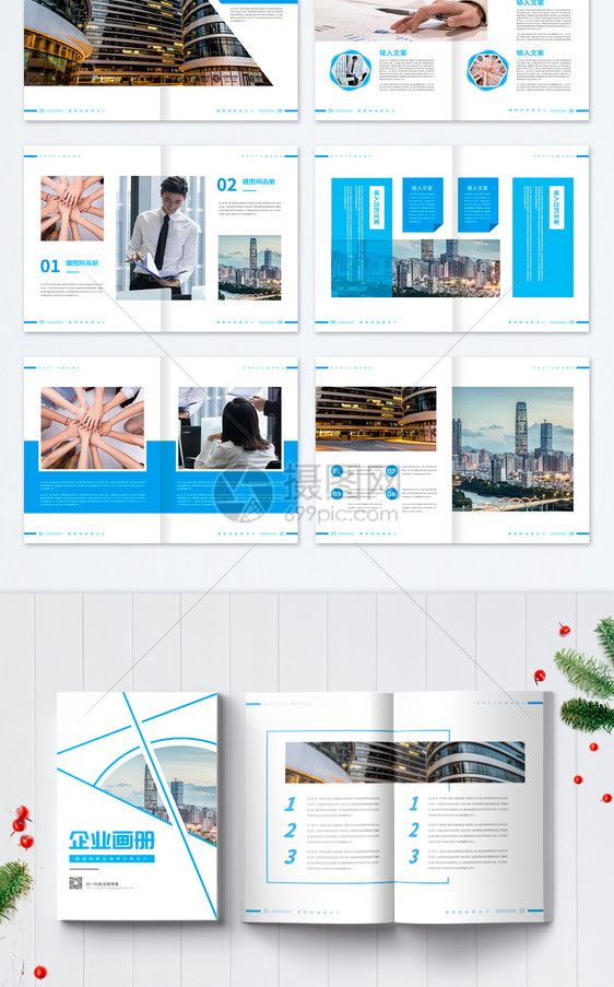 简约几何商务风企业画册设计图片