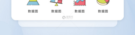 UI设计icon图标商务企业数据图片