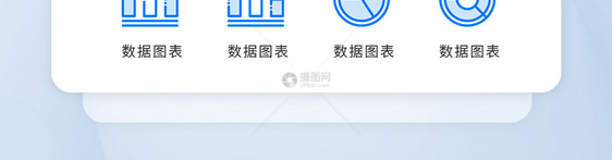 蓝色精致大气商务企业数据图业绩走势图矢量icon图标图片