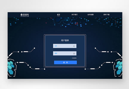 ui设计web端登录官网科技界面图片