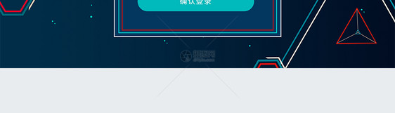 ui设计web界面登录官网科技界面图片