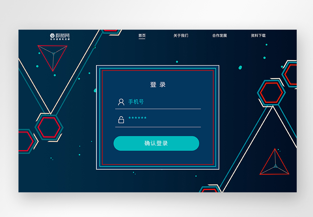 ui设计web界面登录官网科技界面图片素材