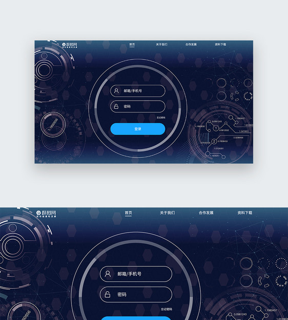 ui设计登录官网科技界面图片