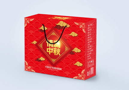 红色情满中秋月饼包装礼盒设计图片