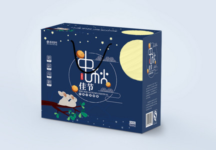 蓝色中秋月饼包装礼盒设计图片