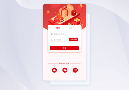 UI设计APP注册登录页设计图片