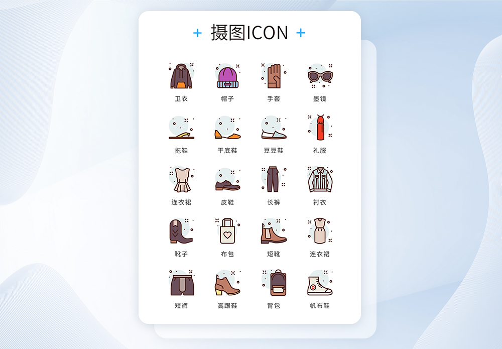 自己设计衣服的软件_自己设计衣服的软件排行榜
