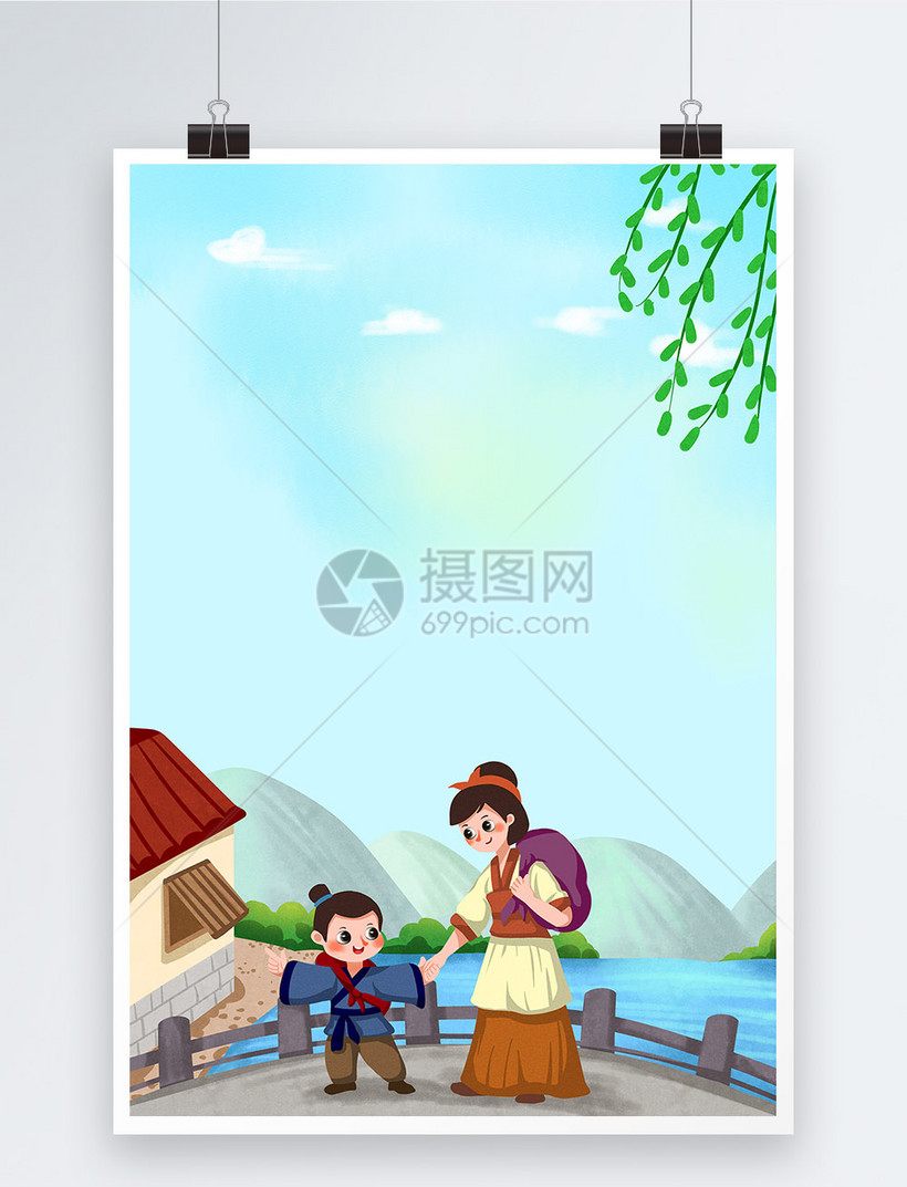 中华文化海报背景模板素材 正版图片 摄图网 中华文化海报背景模板素材 正版图片 摄图网