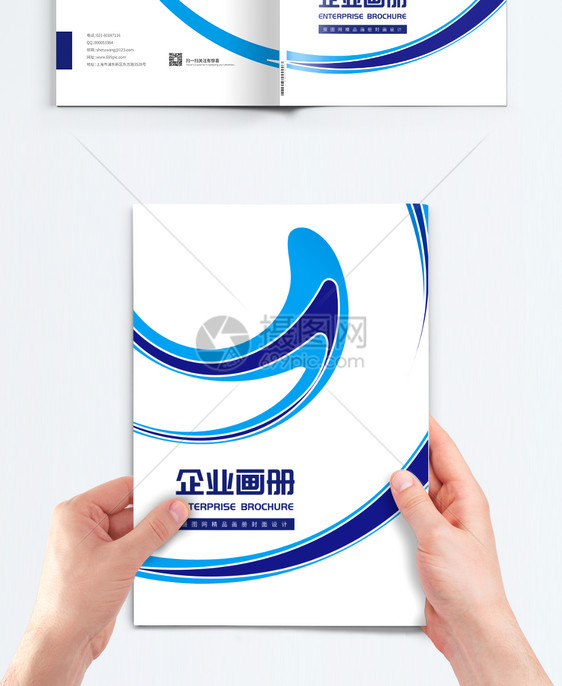 简约大气企业画册封面设计图片