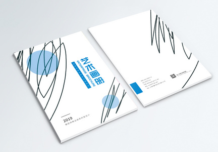 简约大气企业画册封面设计图片