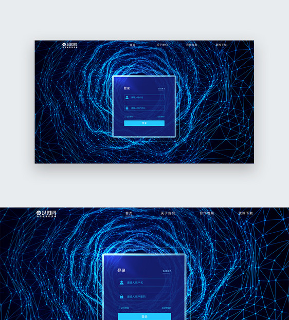 ui设计登录官网web科技界面图片